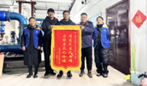 【市城市燃熱集團(tuán)富泰熱力】“雙管家”聯(lián)動(dòng)排憂(yōu)解難 供暖所收獲居民點(diǎn)贊