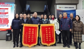 甘泉入戶(hù)潤(rùn)民心 飲水思源表真情——武川縣鎮(zhèn)、村領(lǐng)導(dǎo)代表村民給公司送來(lái)錦旗、感謝信