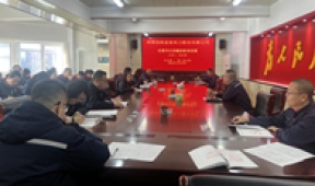 【市城市燃熱集團(tuán)富泰熱力】公司黨委副書(shū)記、紀(jì)檢委書(shū)記張志剛為機(jī)關(guān)黨員員工講專(zhuān)題黨課