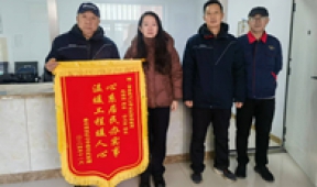 【市城市燃熱集團(tuán)富泰熱力】上門(mén)服務(wù)解難題 暖心服務(wù)有溫度