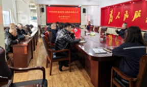 【市城市燃熱集團(tuán)富泰熱力】公司紀(jì)檢委組織重點(diǎn)環(huán)節(jié)和關(guān)鍵崗位人員開(kāi)展集體廉政談話(huà)