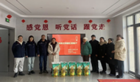 【市城市燃熱集團(tuán)富泰熱力】巴彥分公司黨支部聯(lián)合社區(qū)慰問(wèn)供熱轄區(qū)困難居民